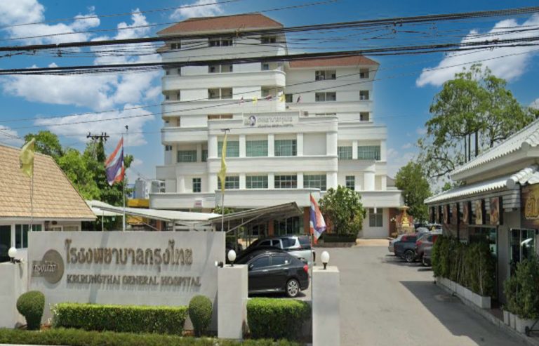 krungthai hospital